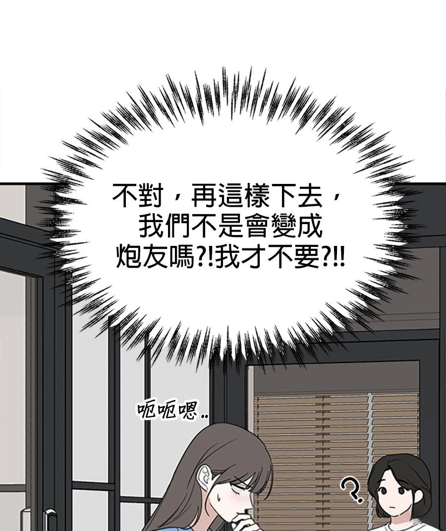第12话58