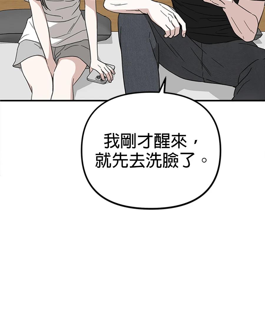 第12话6