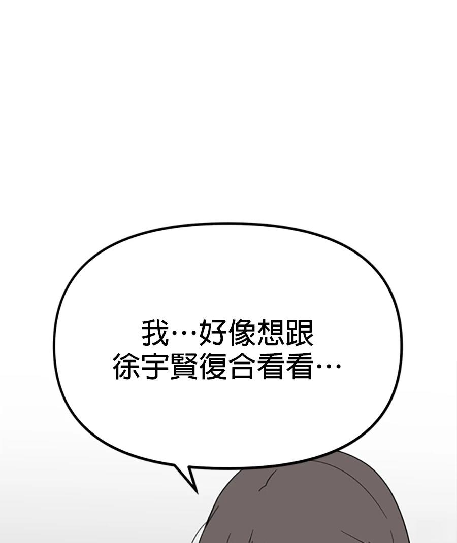 第12话64