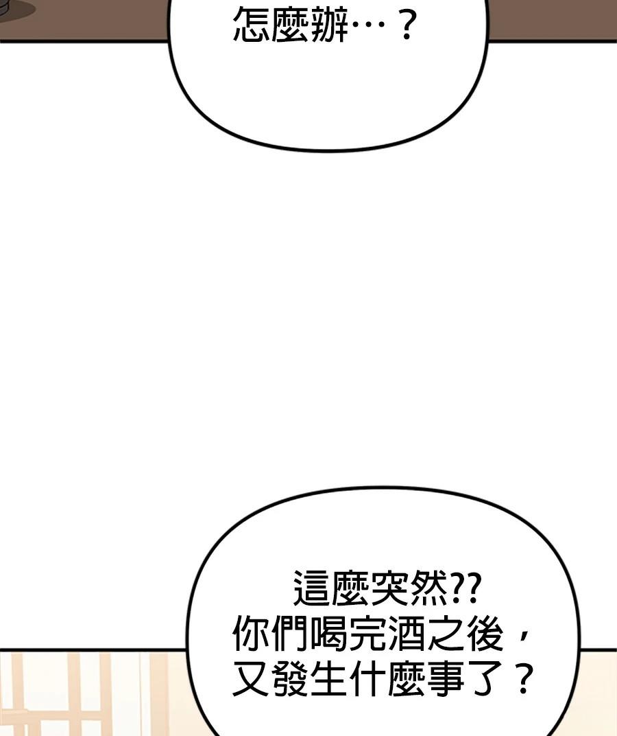 第12话66