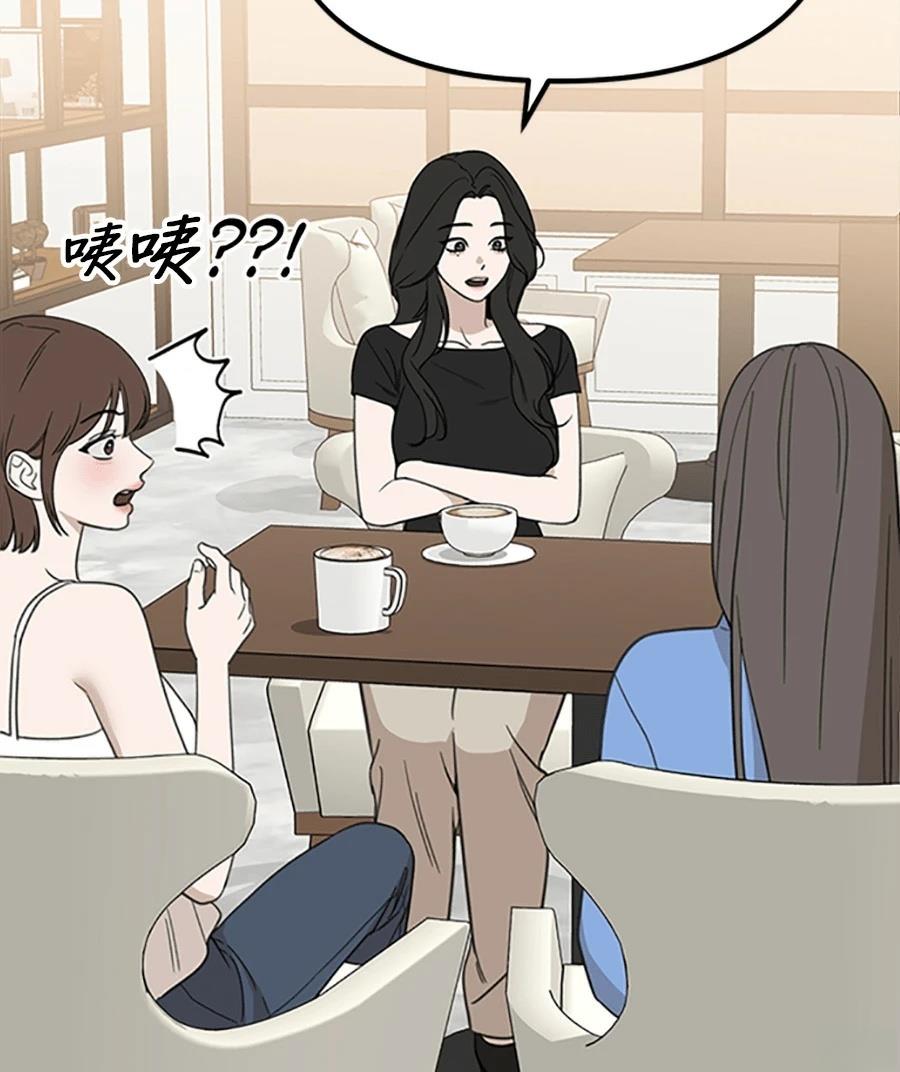 第12话67