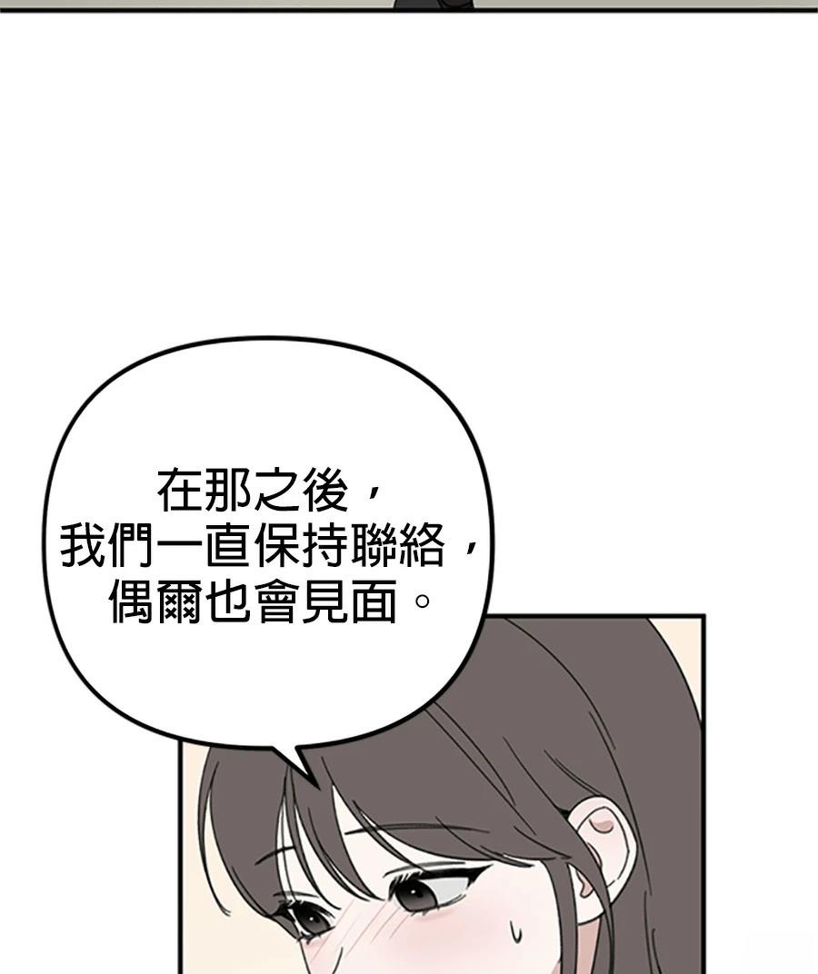 第12话68
