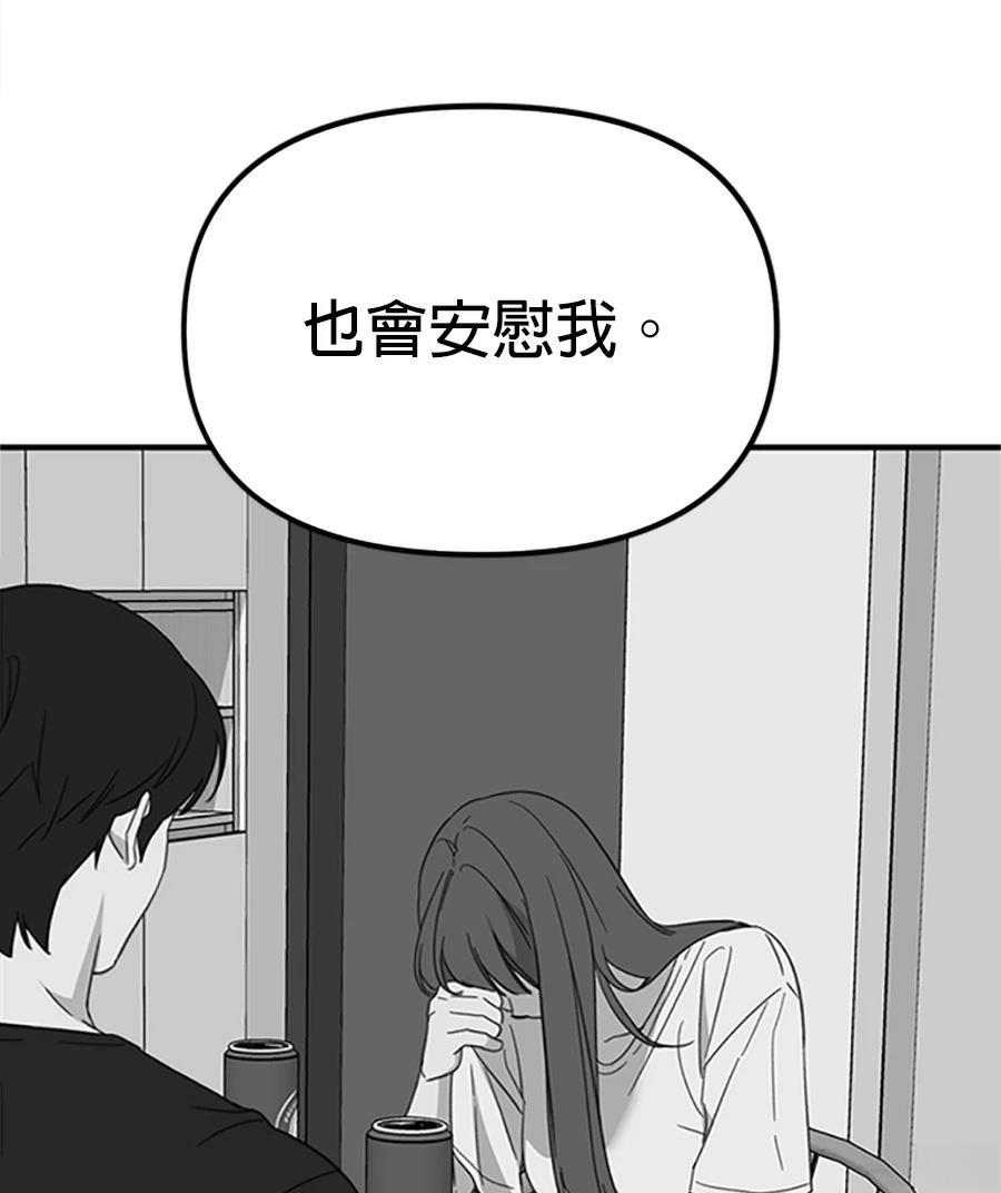 第12话71