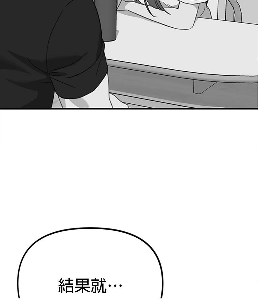 第12话72