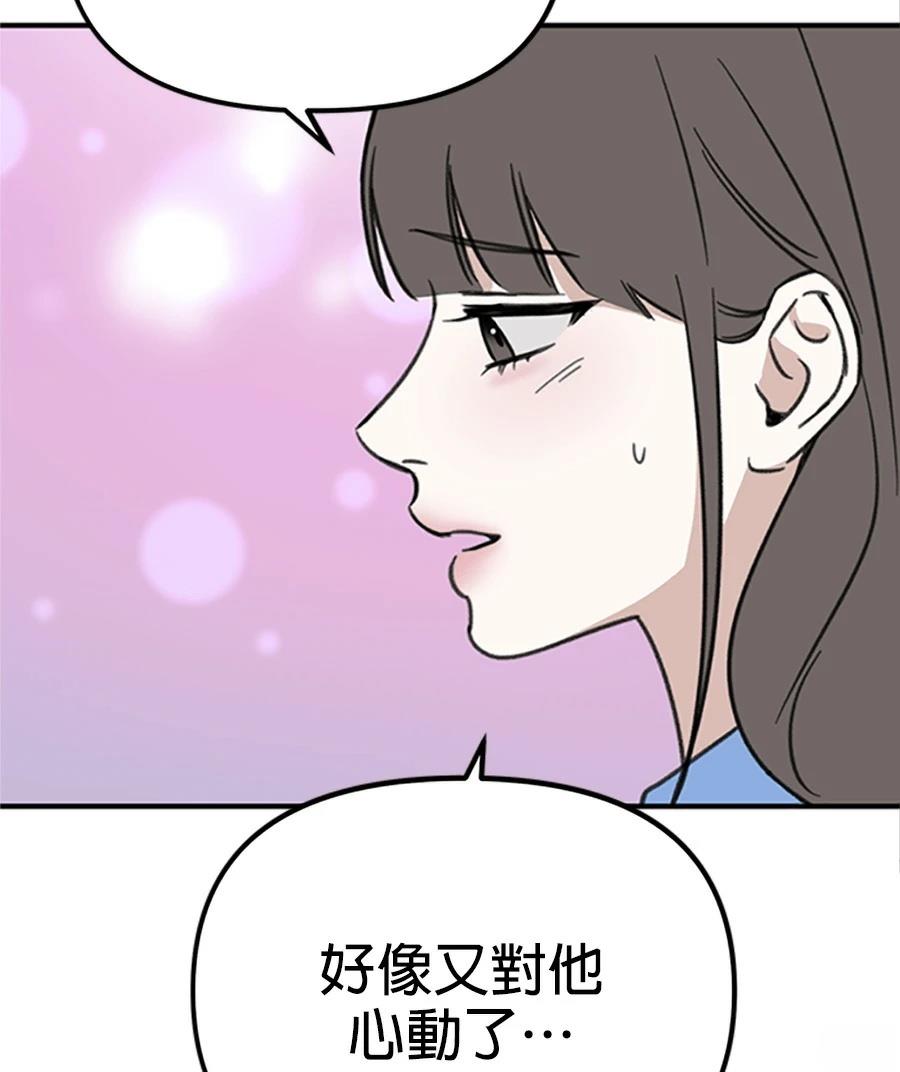 第12话73