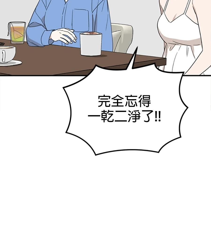 第12话77