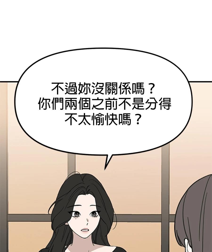 第12话78