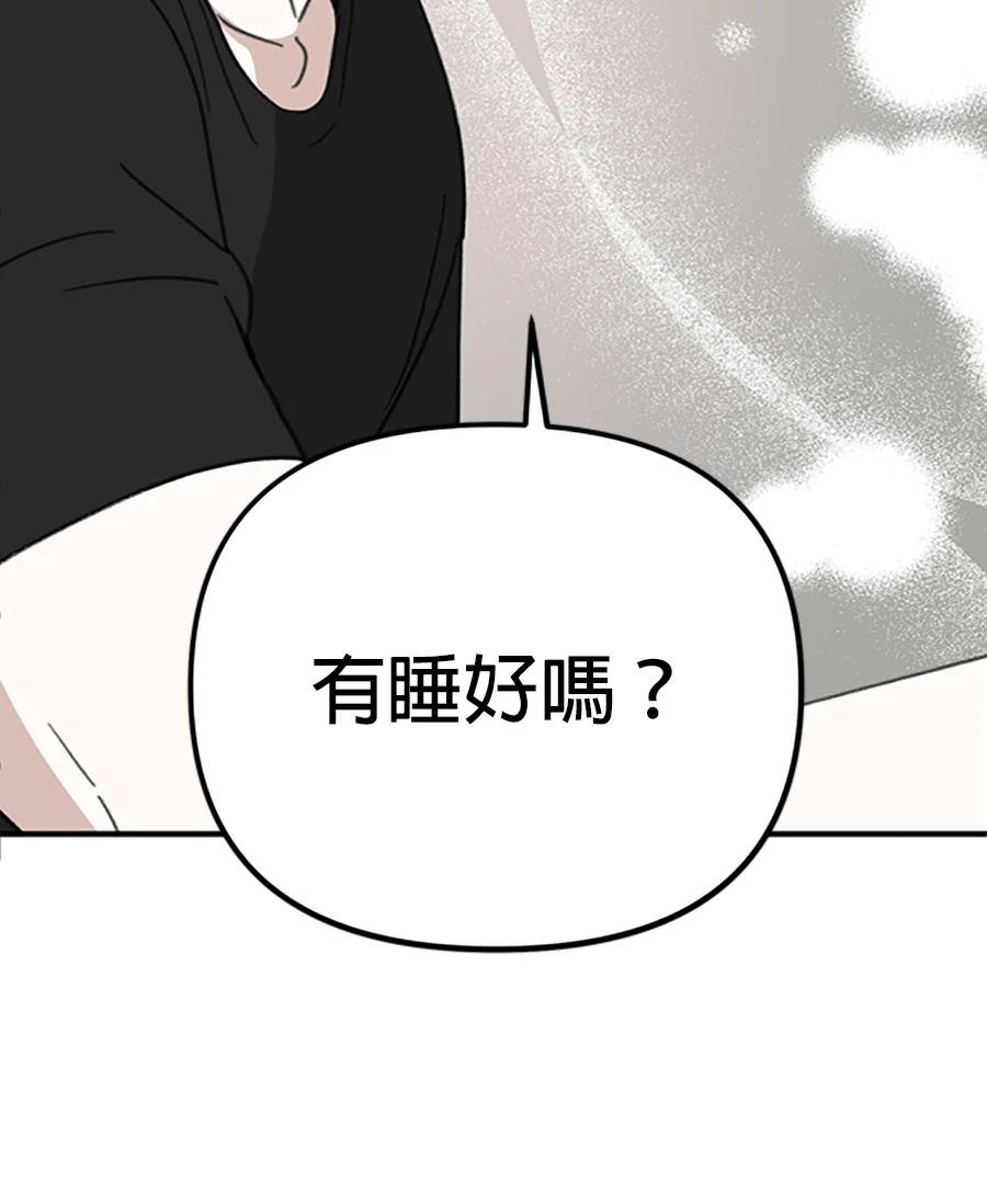第12话8