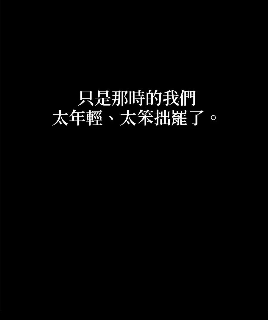 第12话86