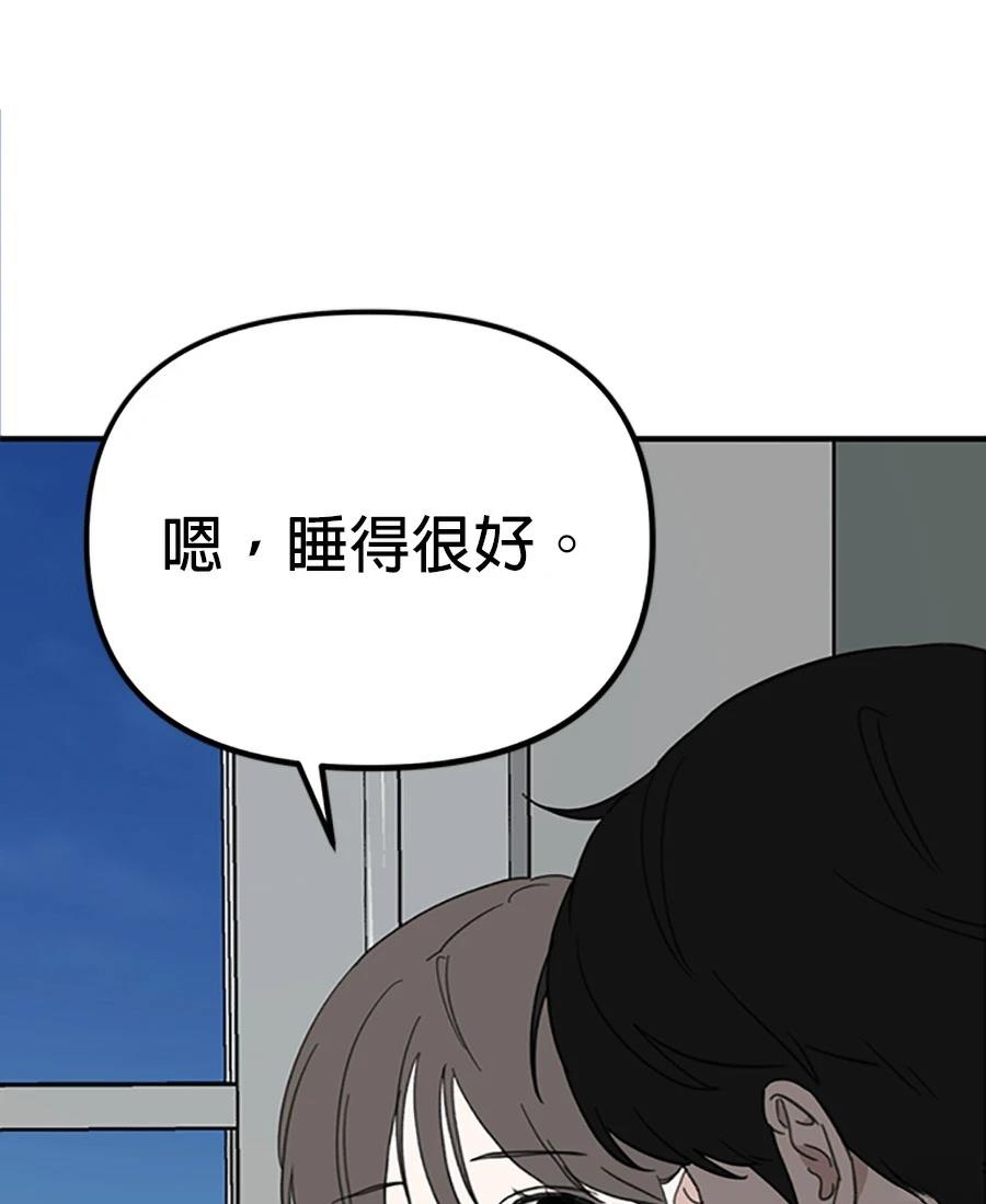 第12话9