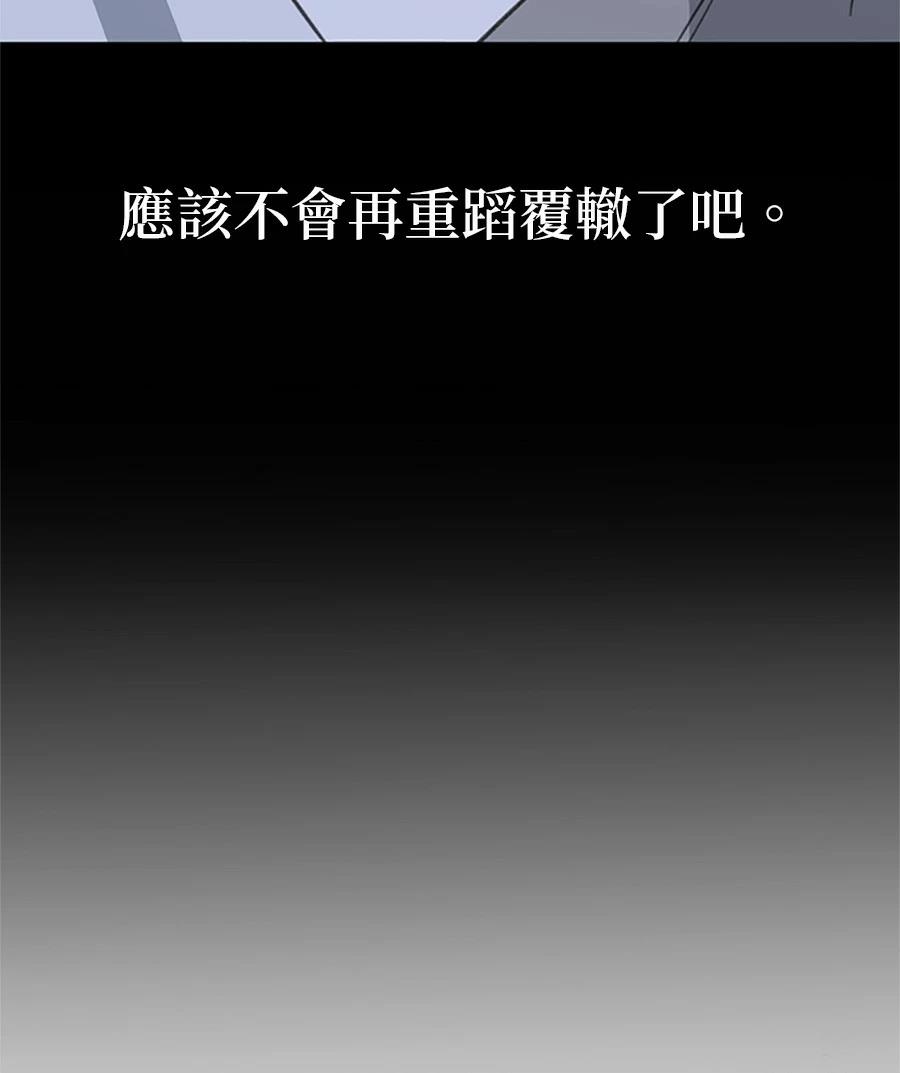 第12话90