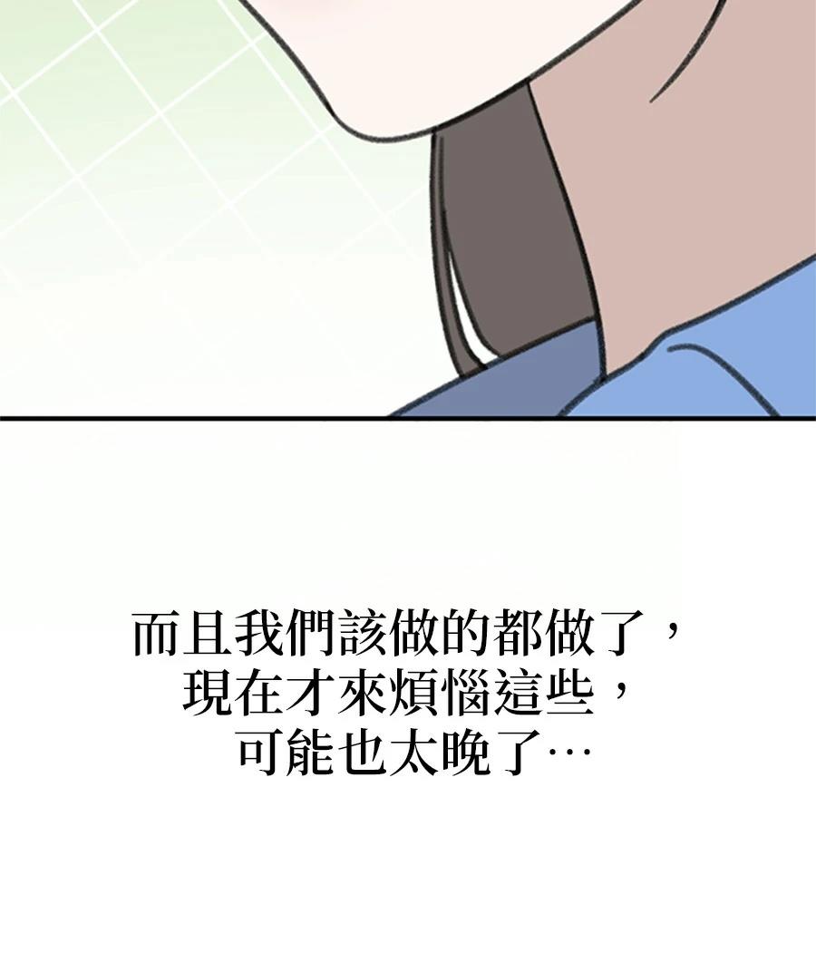 第12话92
