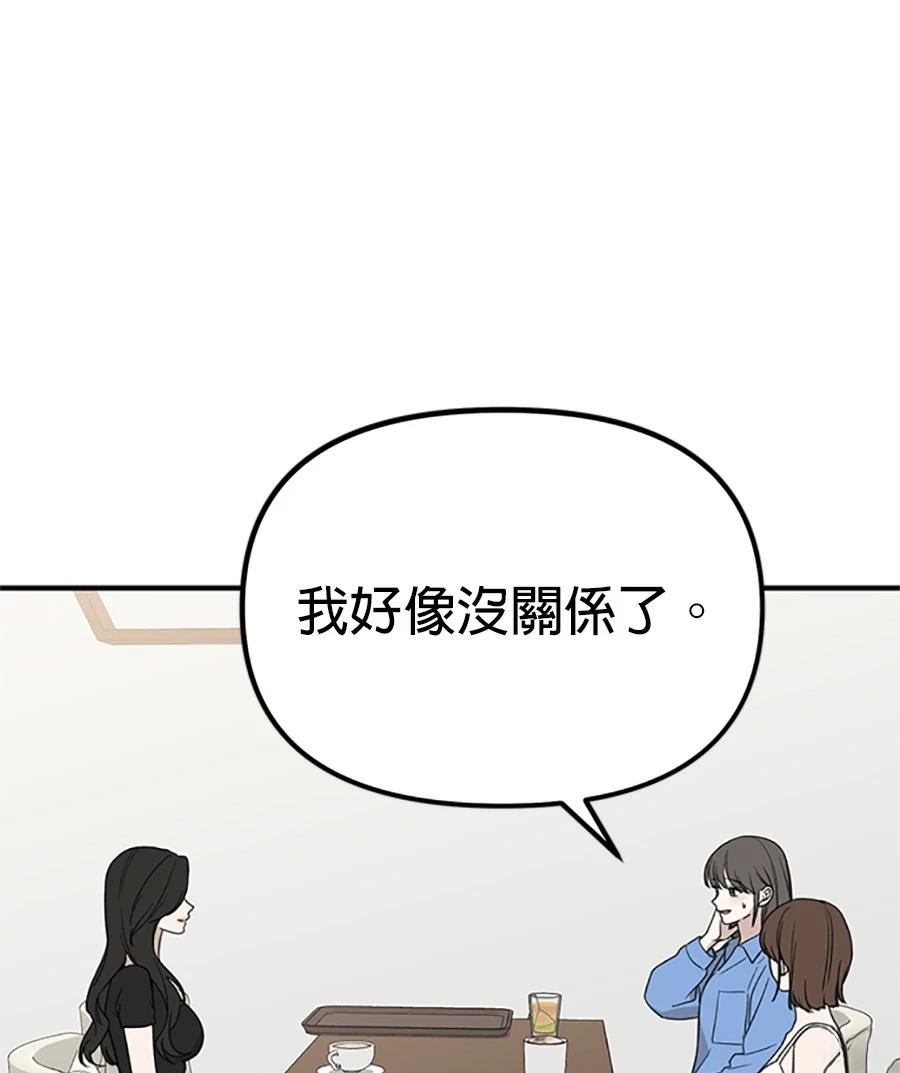 第12话93