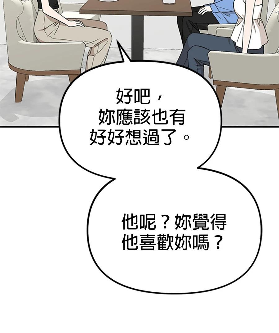 第12话94