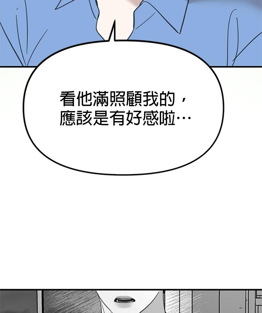 第12话96