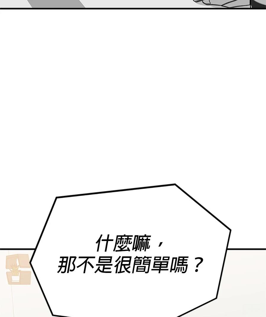 第12话98