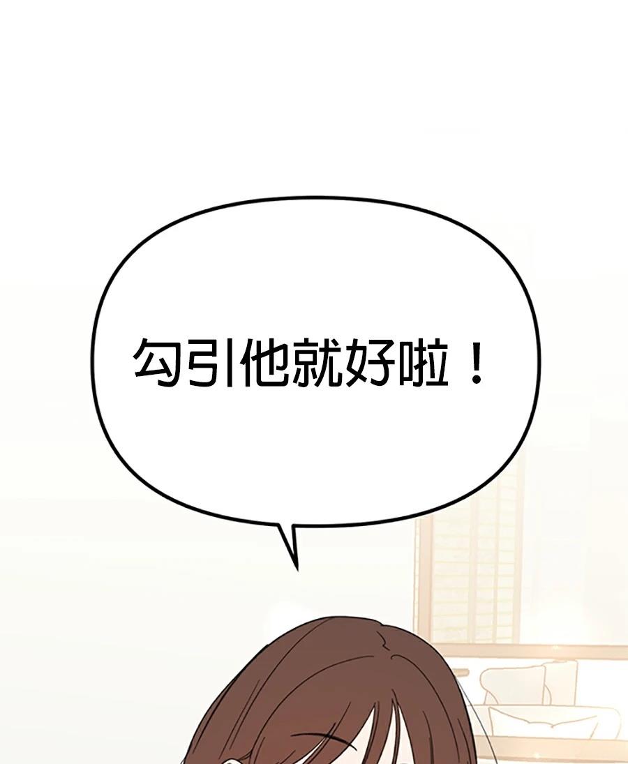 第13话1