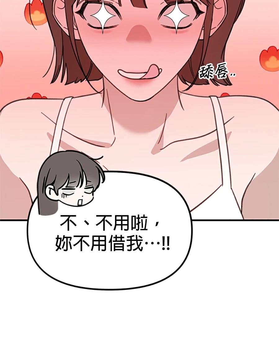 第13话10