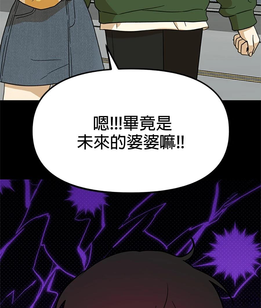 第13话100