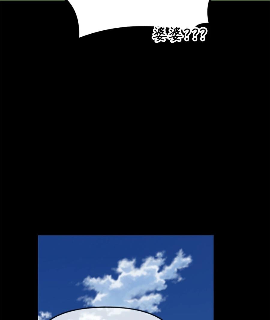 第13话102