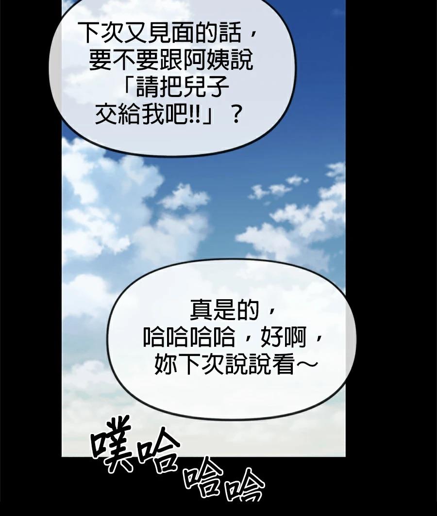 第13话103