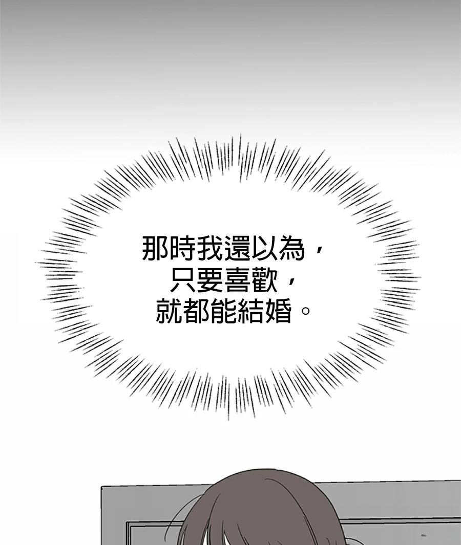 第13话105