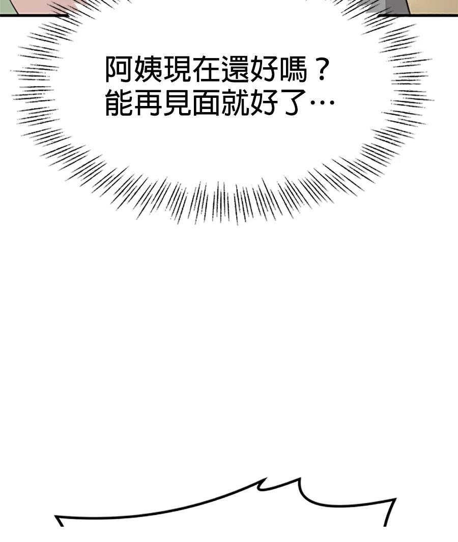 第13话107