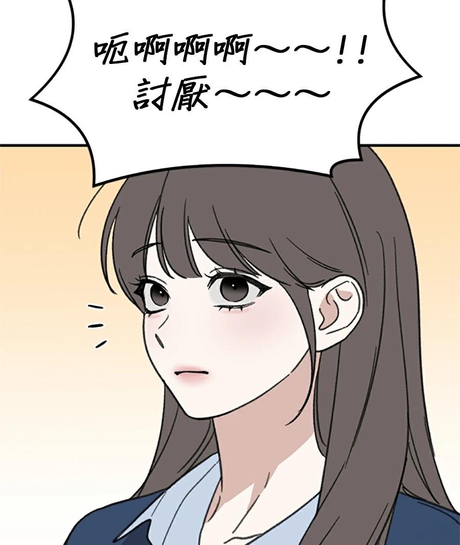 第13话108