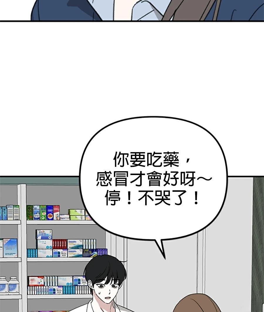 第13话109