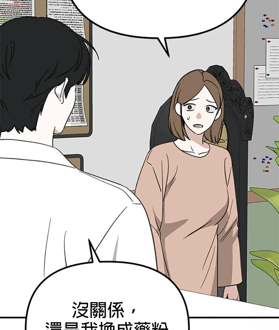 第13话112