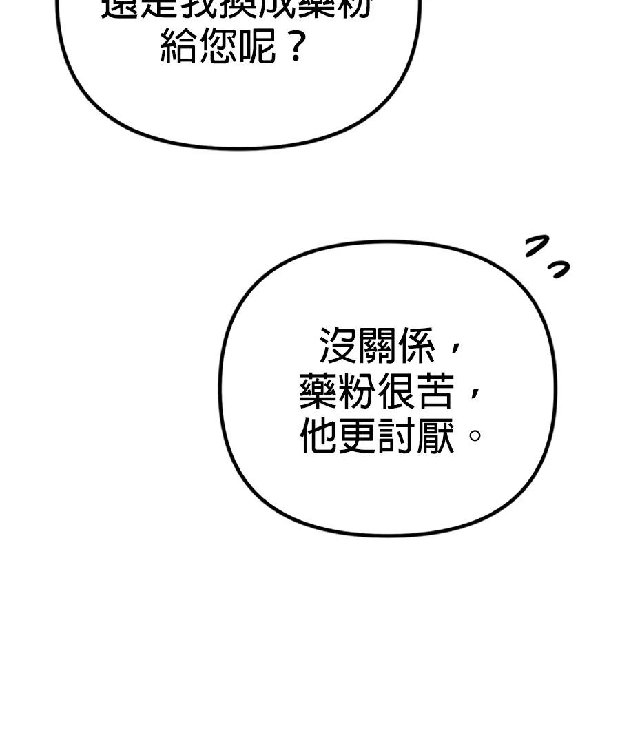 第13话113