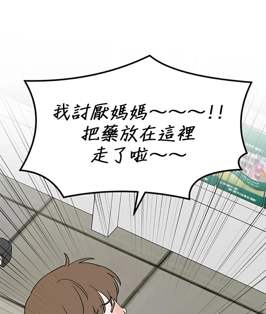 第13话114