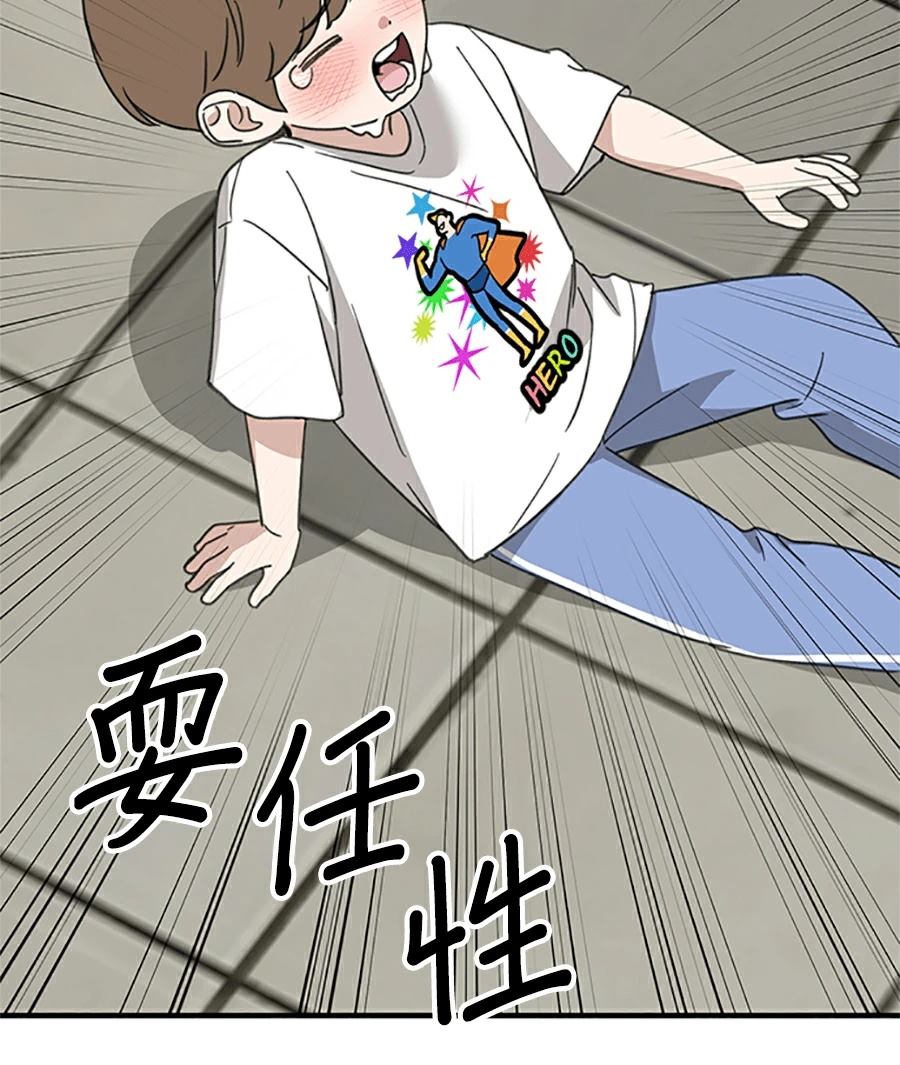 第13话115