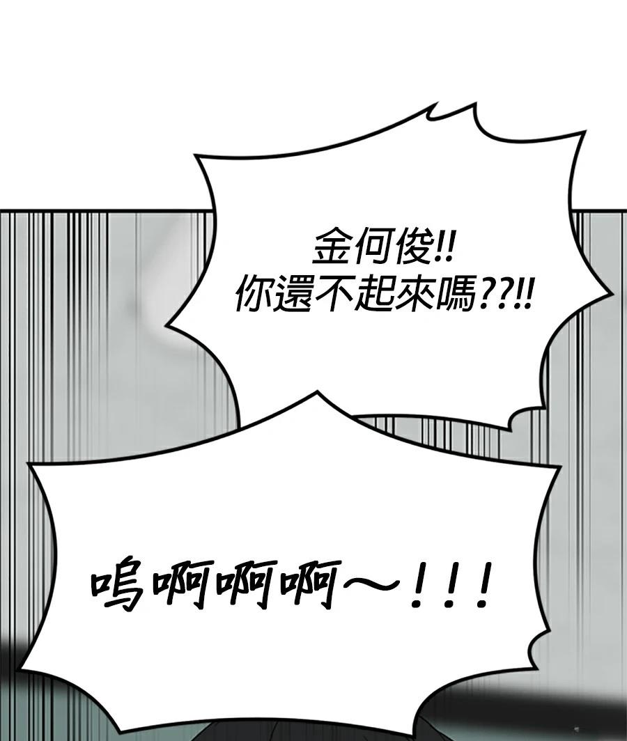 第13话116
