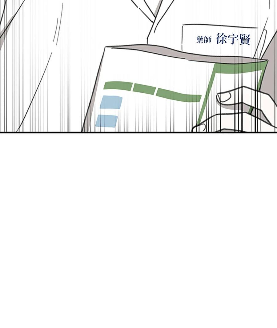 第13话118