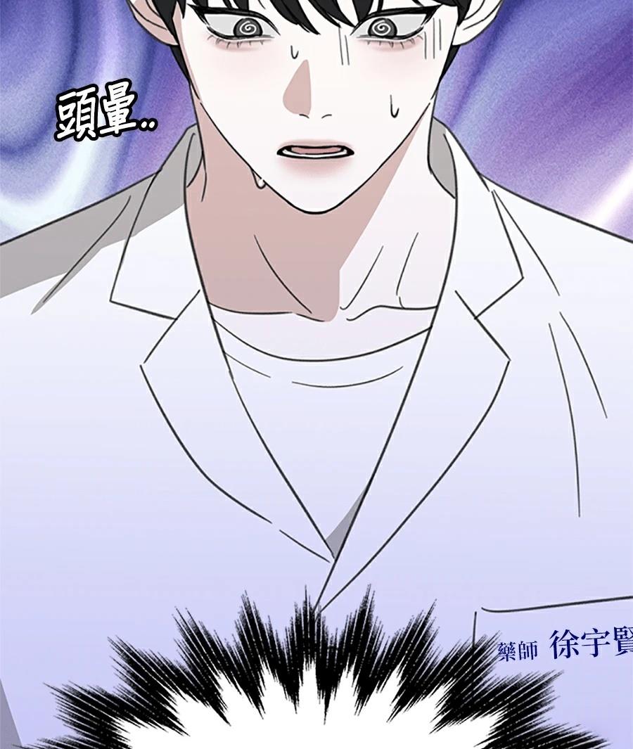 第13话122