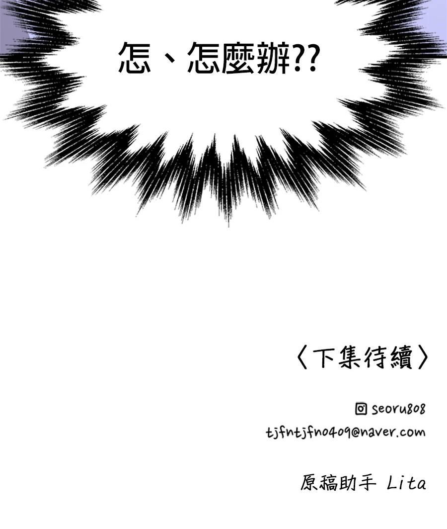 第13话123