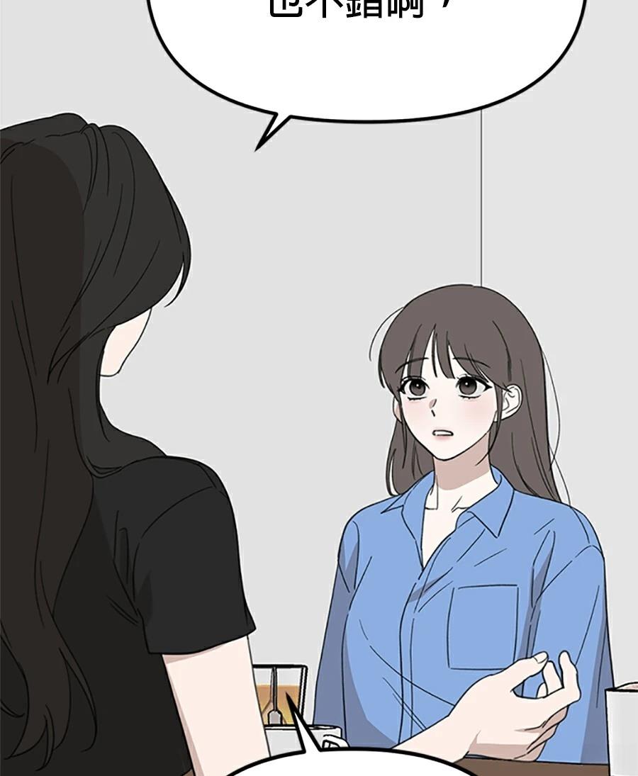 第13话13