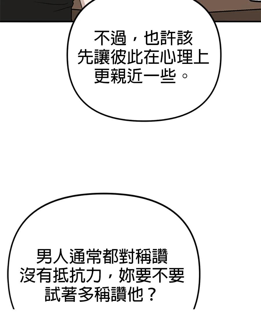 第13话14