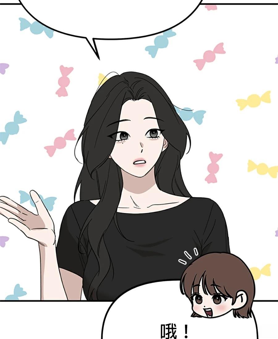 第13话15