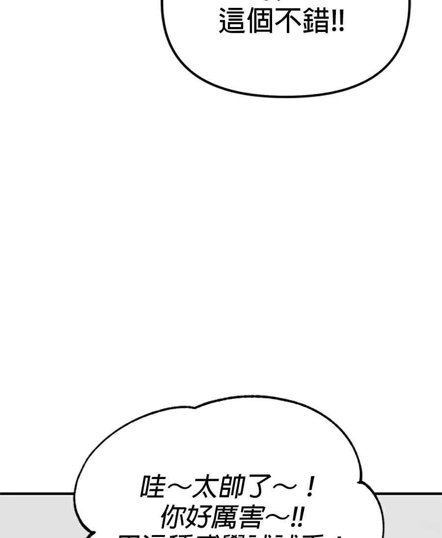第13话16