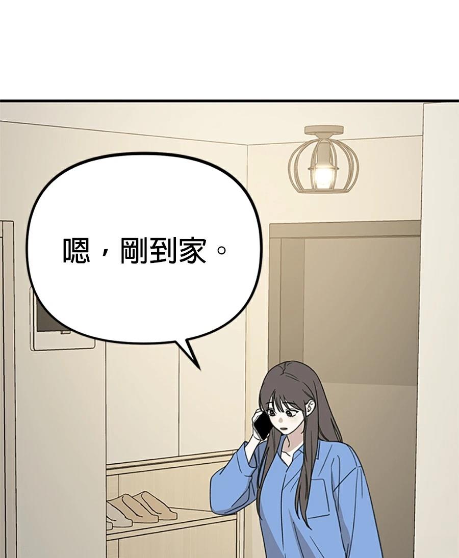 第13话23