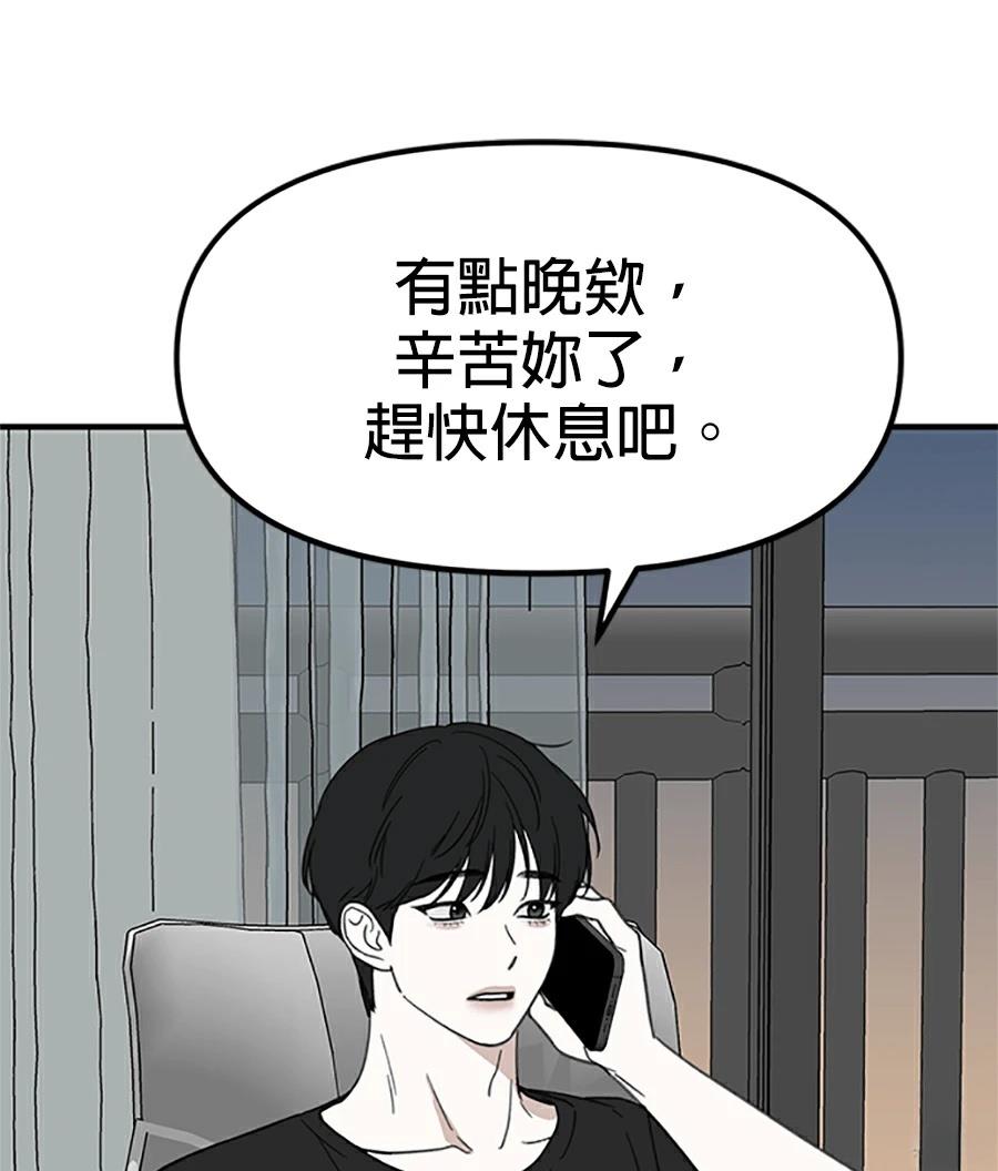 第13话25