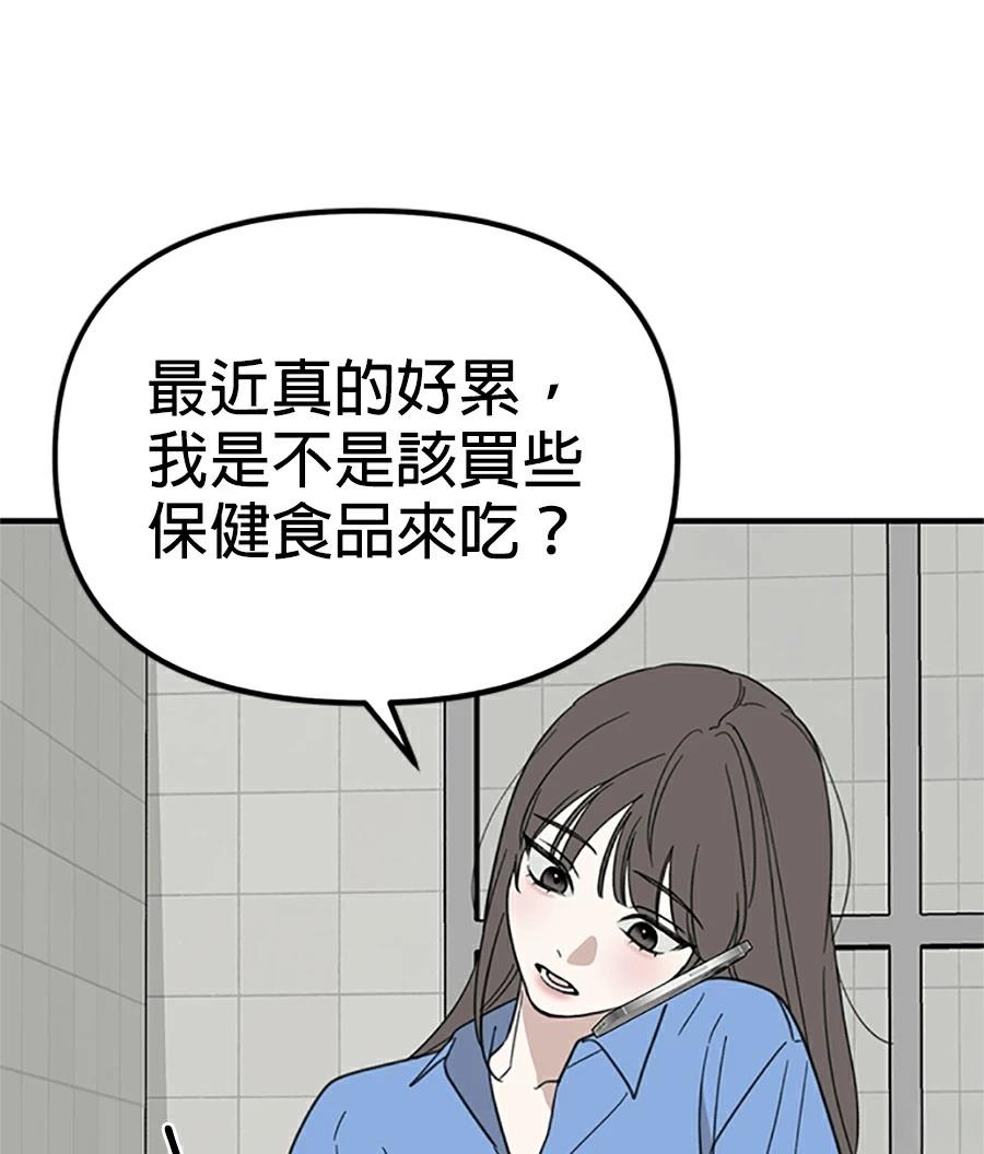 第13话27
