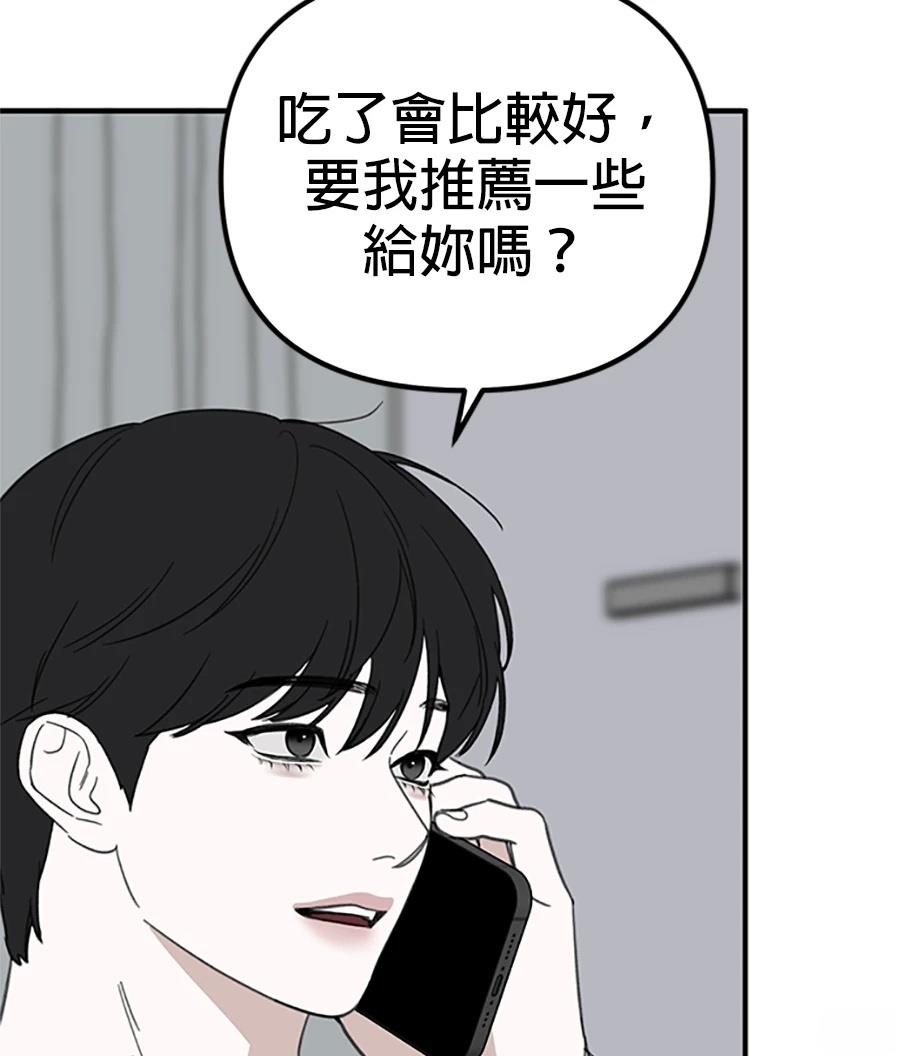 第13话29