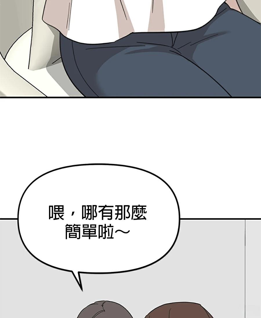 第13话3