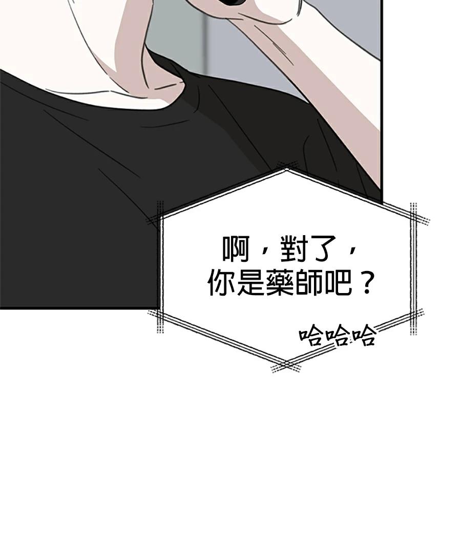 第13话30