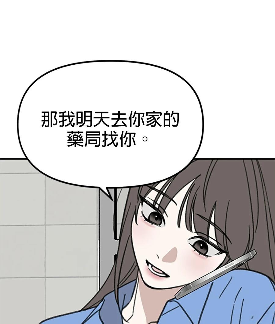第13话31