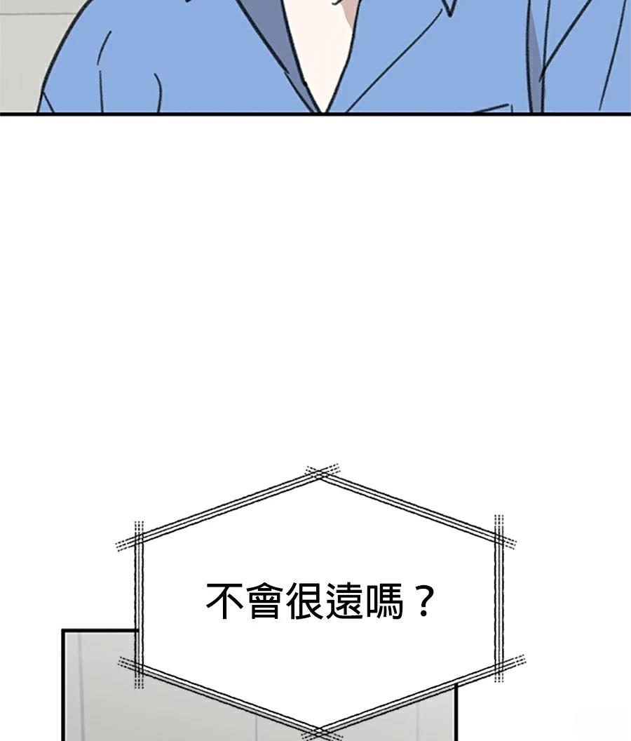 第13话32