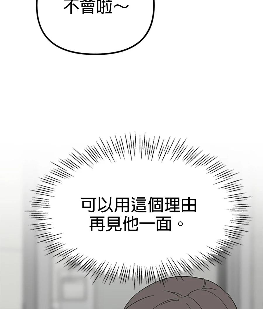 第13话34